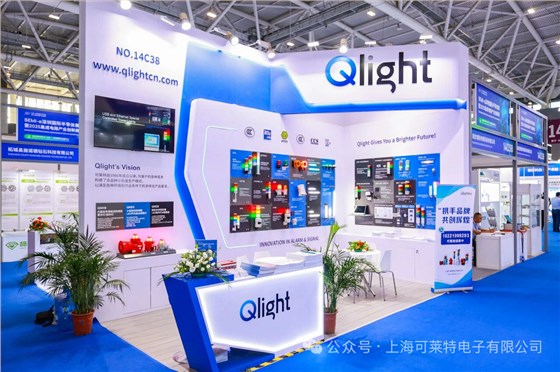 可莱特QLIGHT