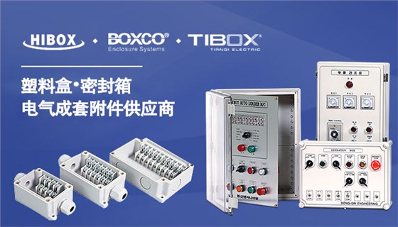 BOXCO