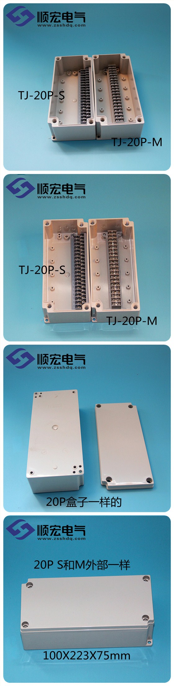 详情图TJ-20P-M-(3)