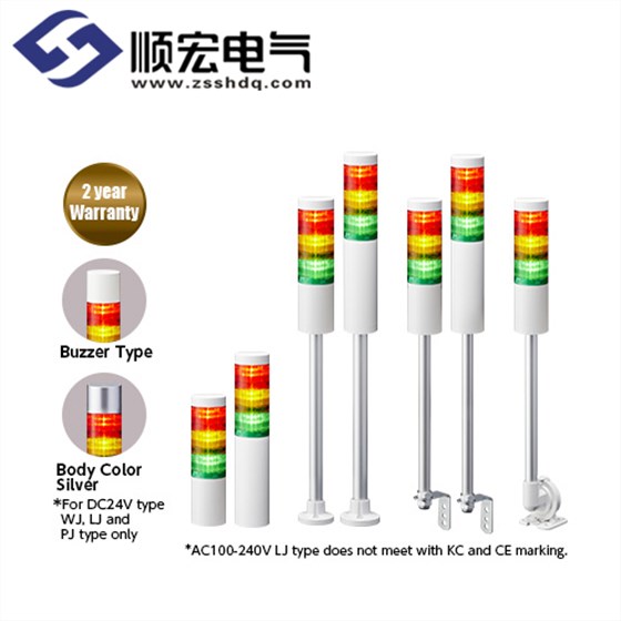 工业信号灯
