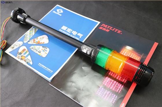 工业信号灯