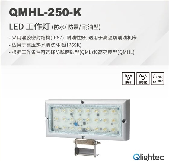 防爆照明灯