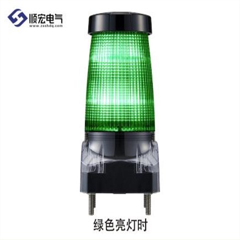 GL10 一灯三色高防护闪烁警示灯