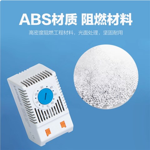 JSK0011F/R 温度/湿度控制器
