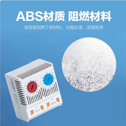 JSK0012温度控制器