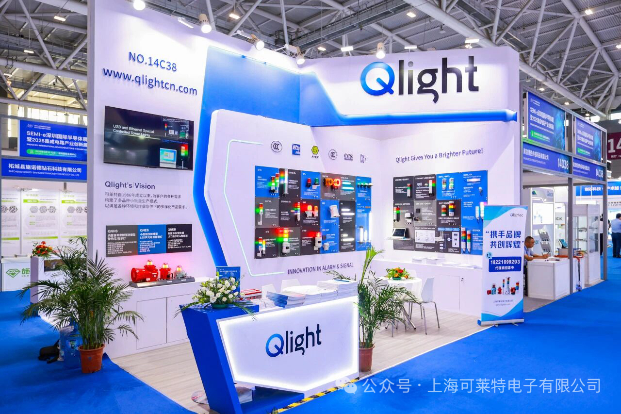 可莱特QLIGHT