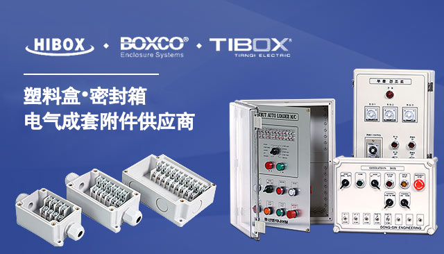BOXCO