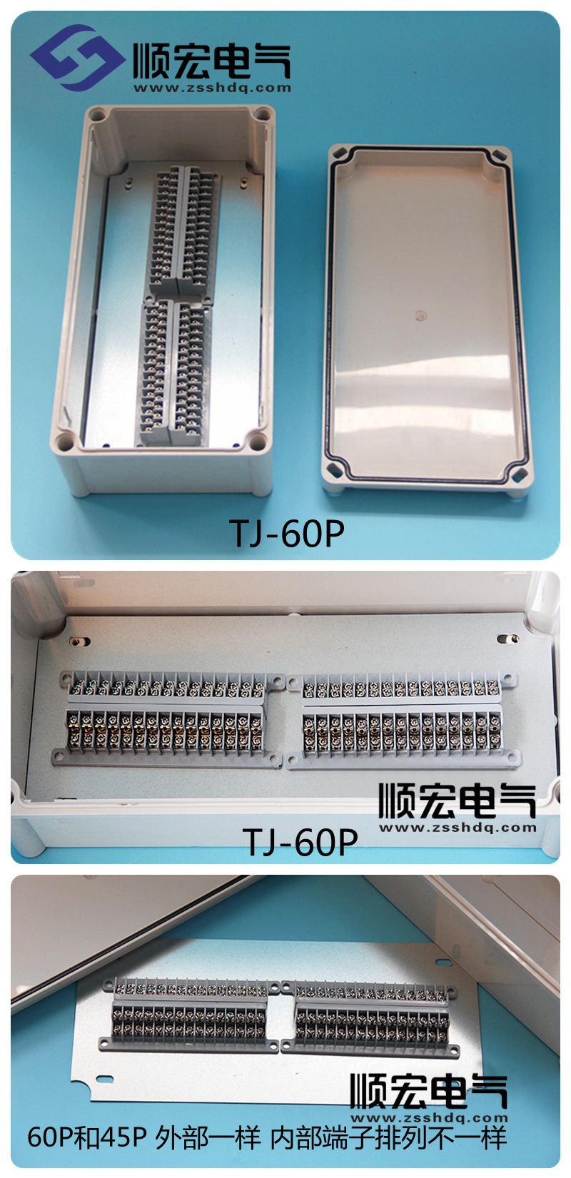 详情图TJ-45P-(5)