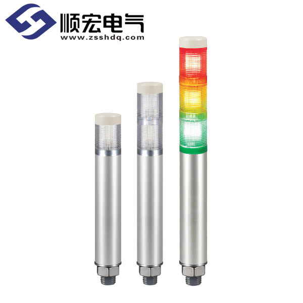 STA35SLM Φ35mm 铝合金身体 LED 多层信号灯