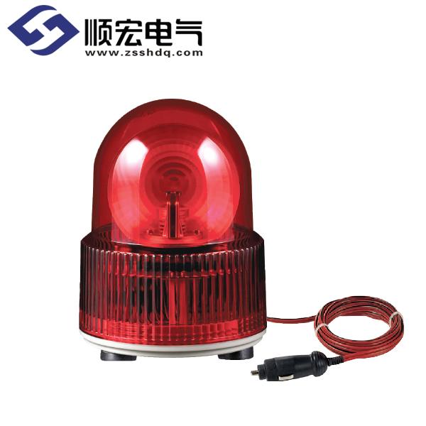 S125MLR Φ125mm 车辆用 LED 反射镜旋转警示灯 Max.90dB