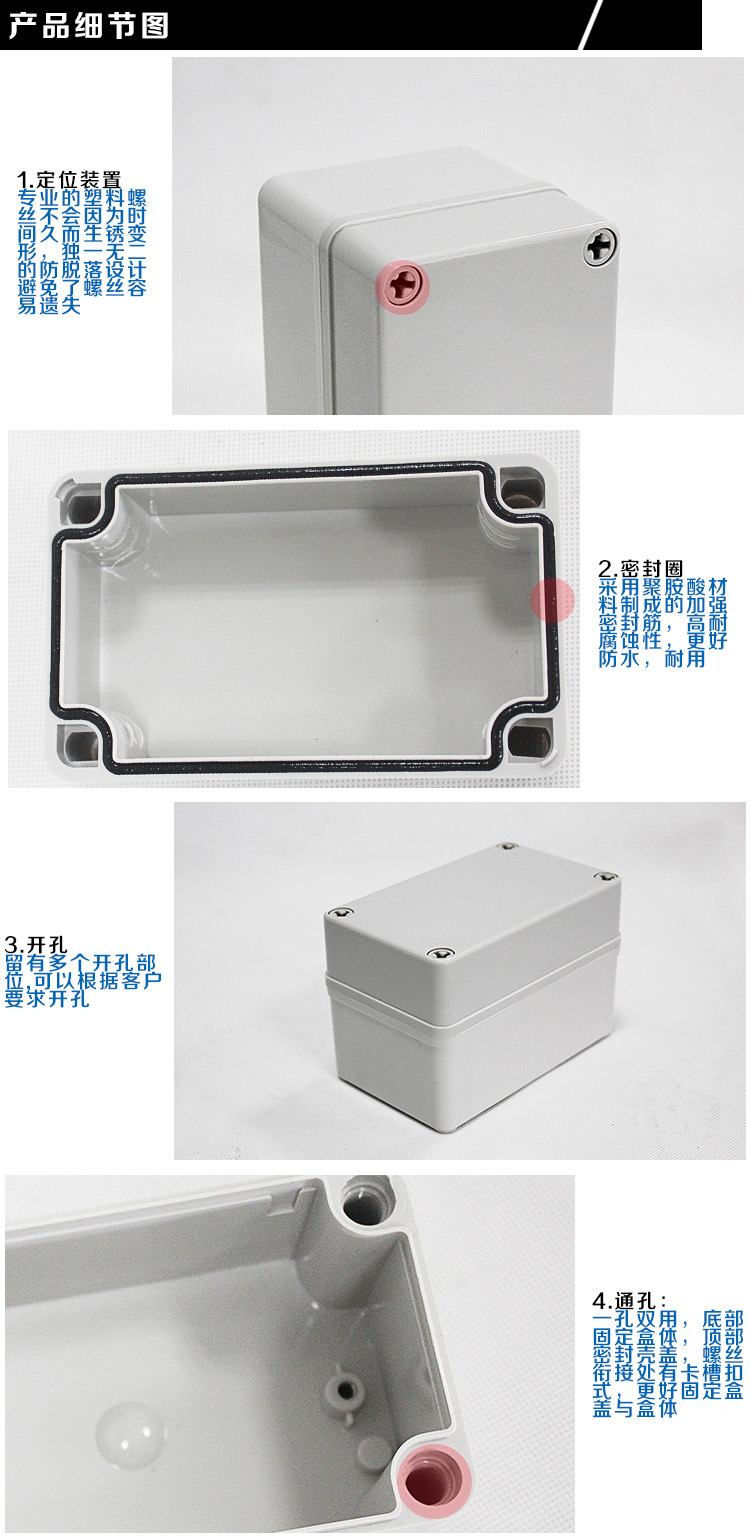 6.详情图 TJ-AG-0813 (3)