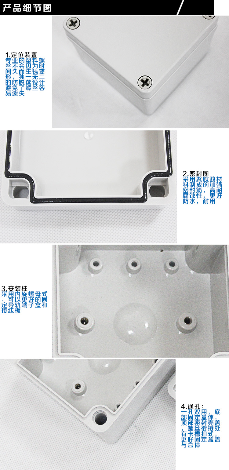 详情图 TJ-AG-1010 (2)