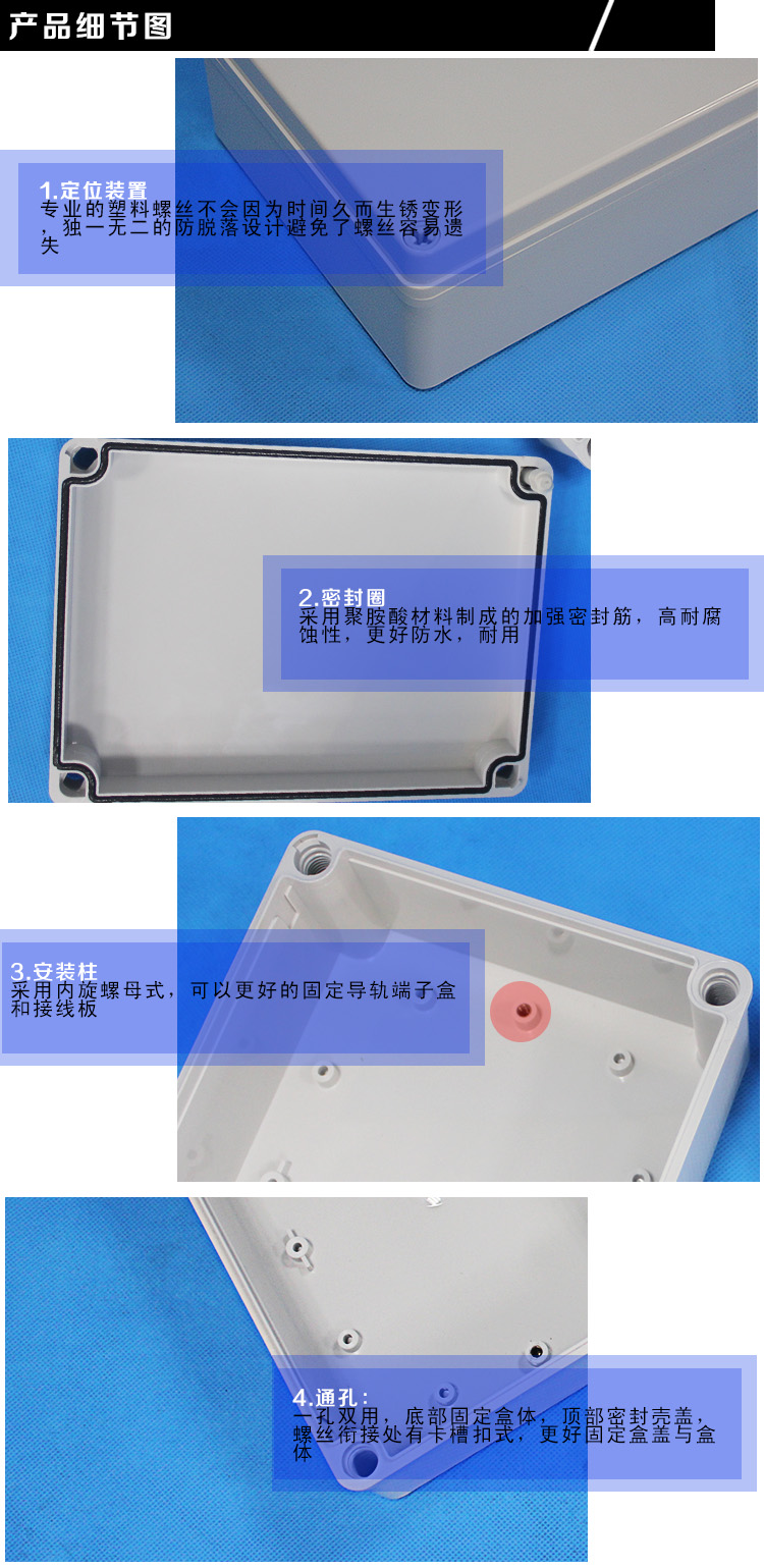 详情图 TJ-AG-1520-S (2)