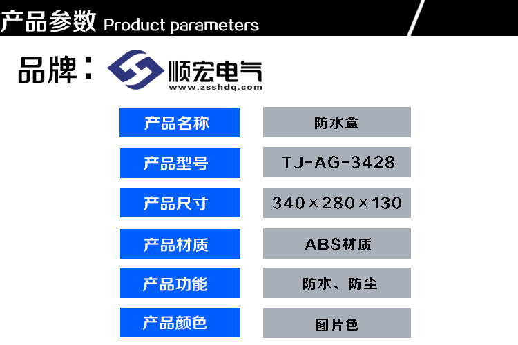 详请图 TJ-AG-3428 (1)