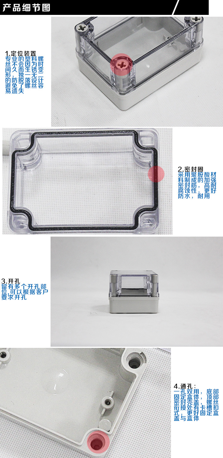 详情图 TJ-AT-0811-1S (3)