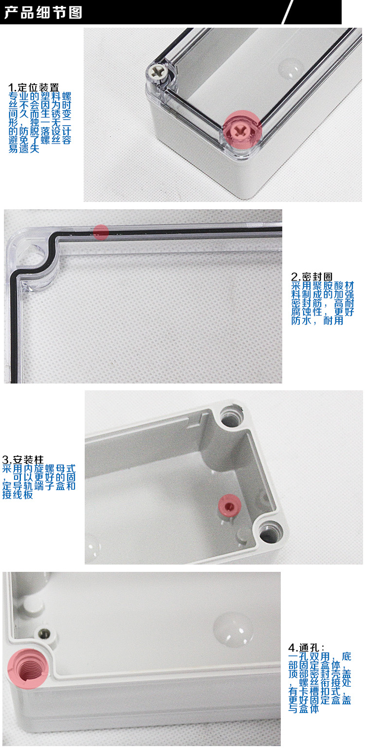 详情图 TJ-AT-0813 (3)