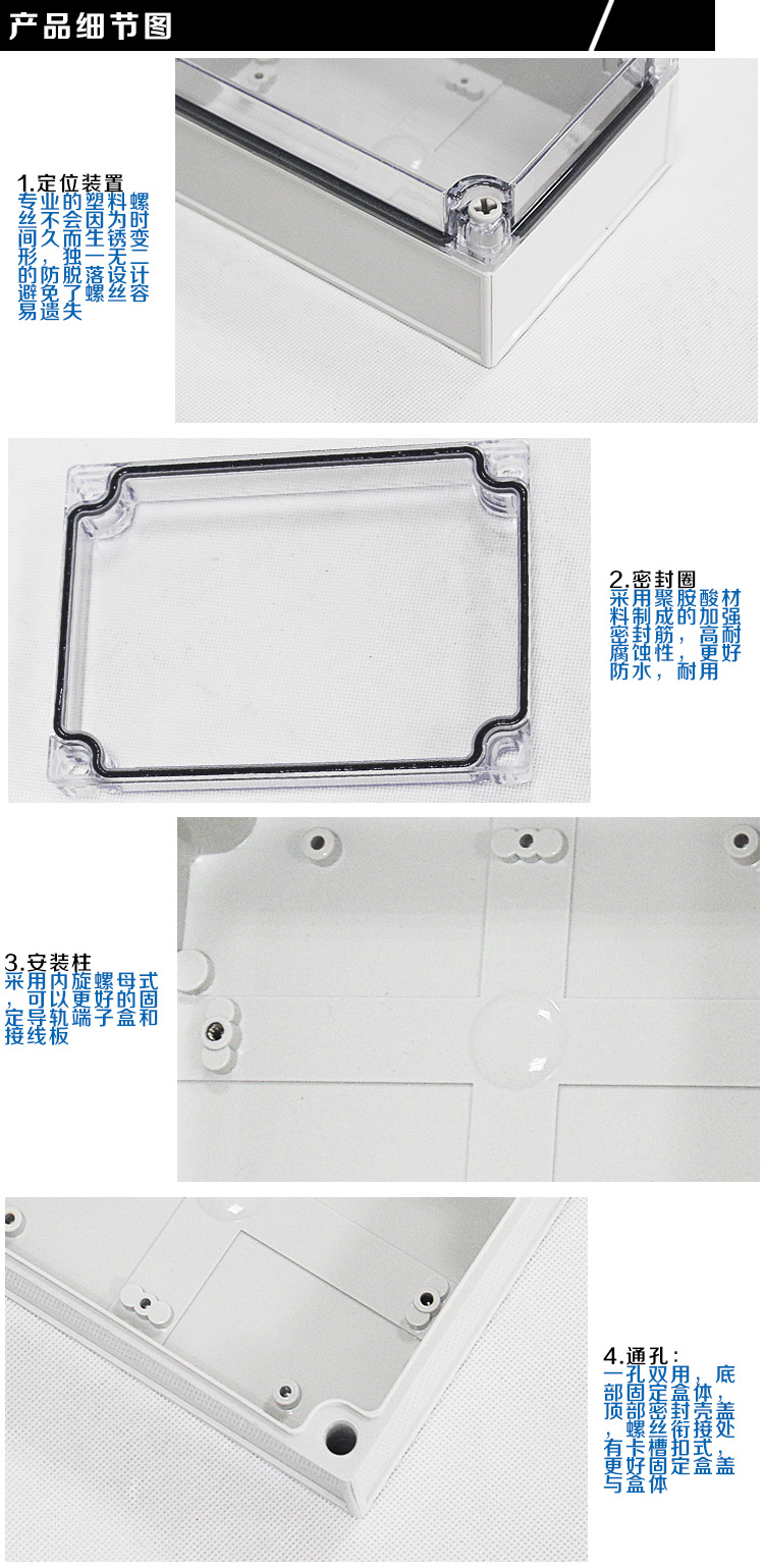 详情图 TJ-AT-1217 (3)