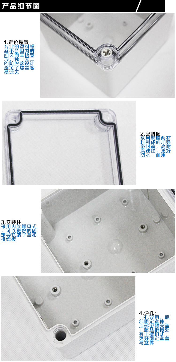 详情图 TJ-AT-1212-S (3)