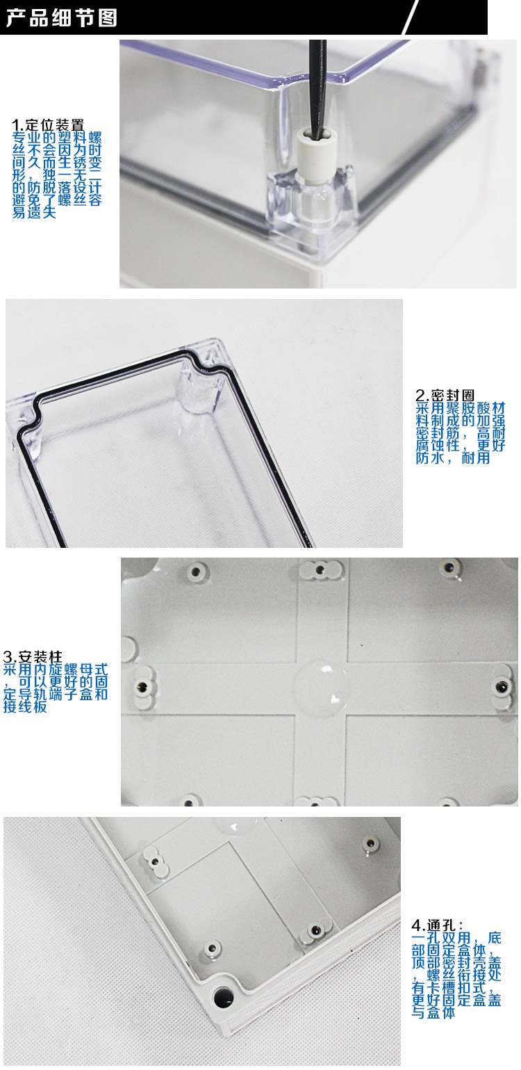 详情图 TJ-AT-1217-S (3)