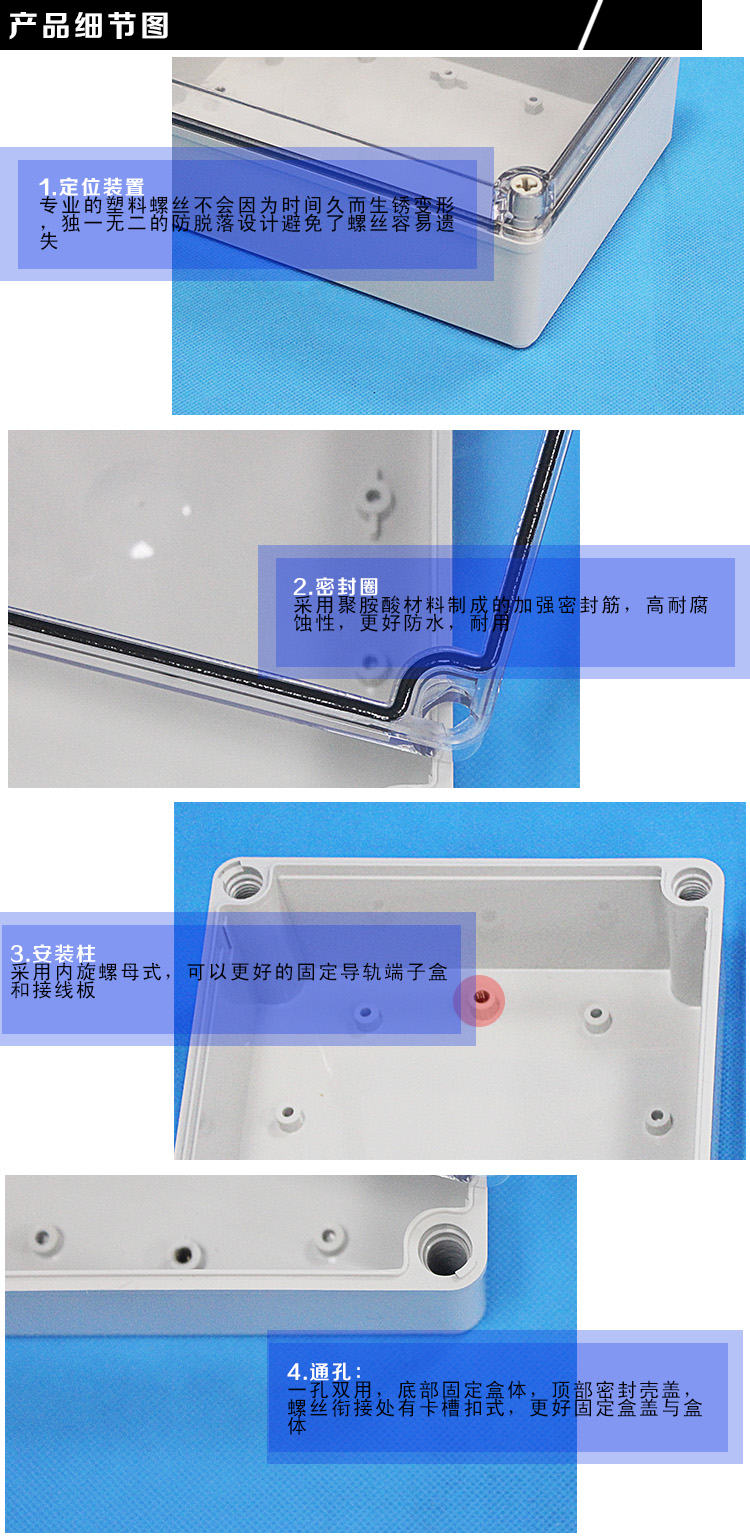 详情图 TJ-AT-1520-S (2)