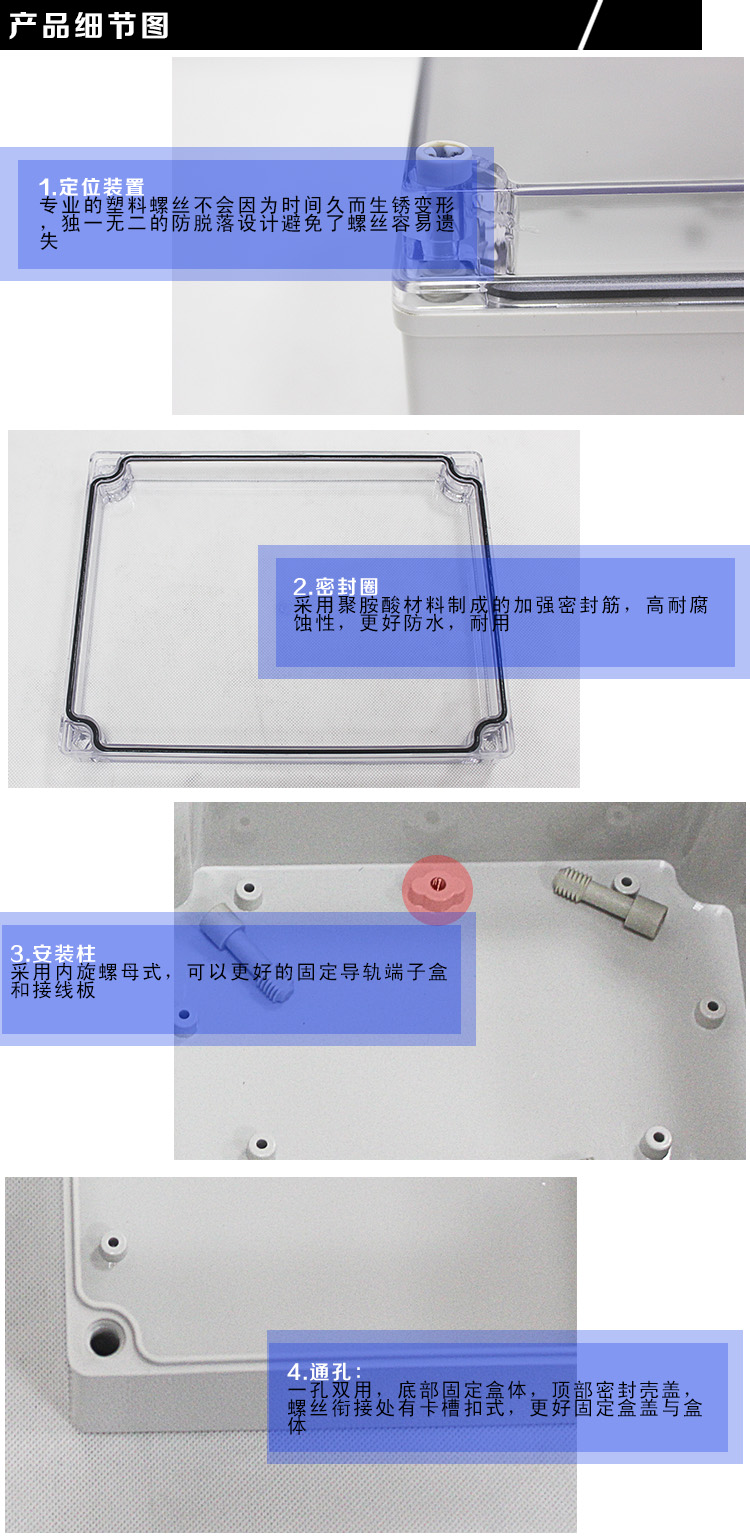 详情图TJ-AT-2025 (4)