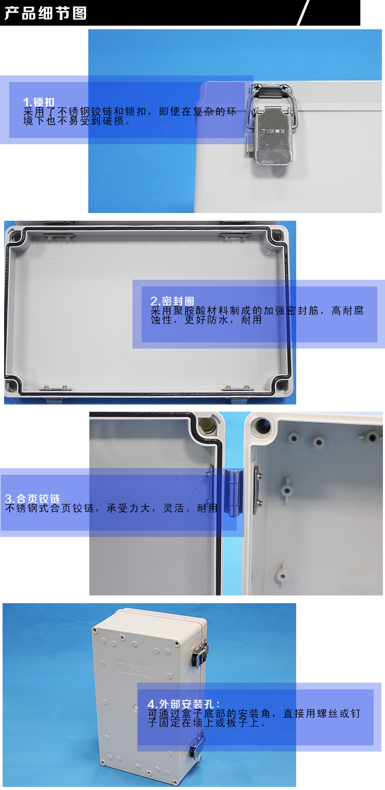 详情图 TJ-AGH-1525 (4)