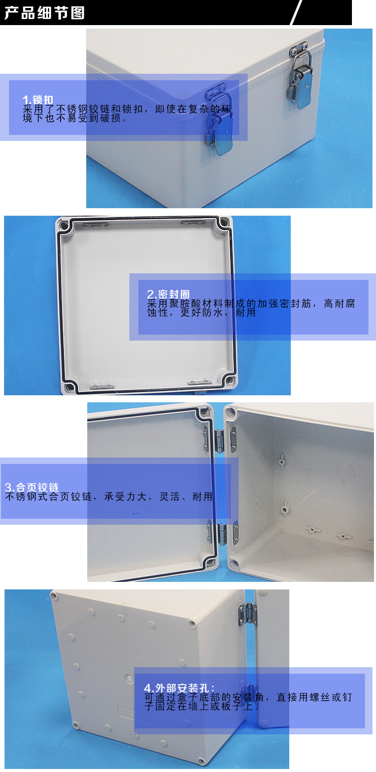 详情图 TJ-AGH-2020-1 (3)