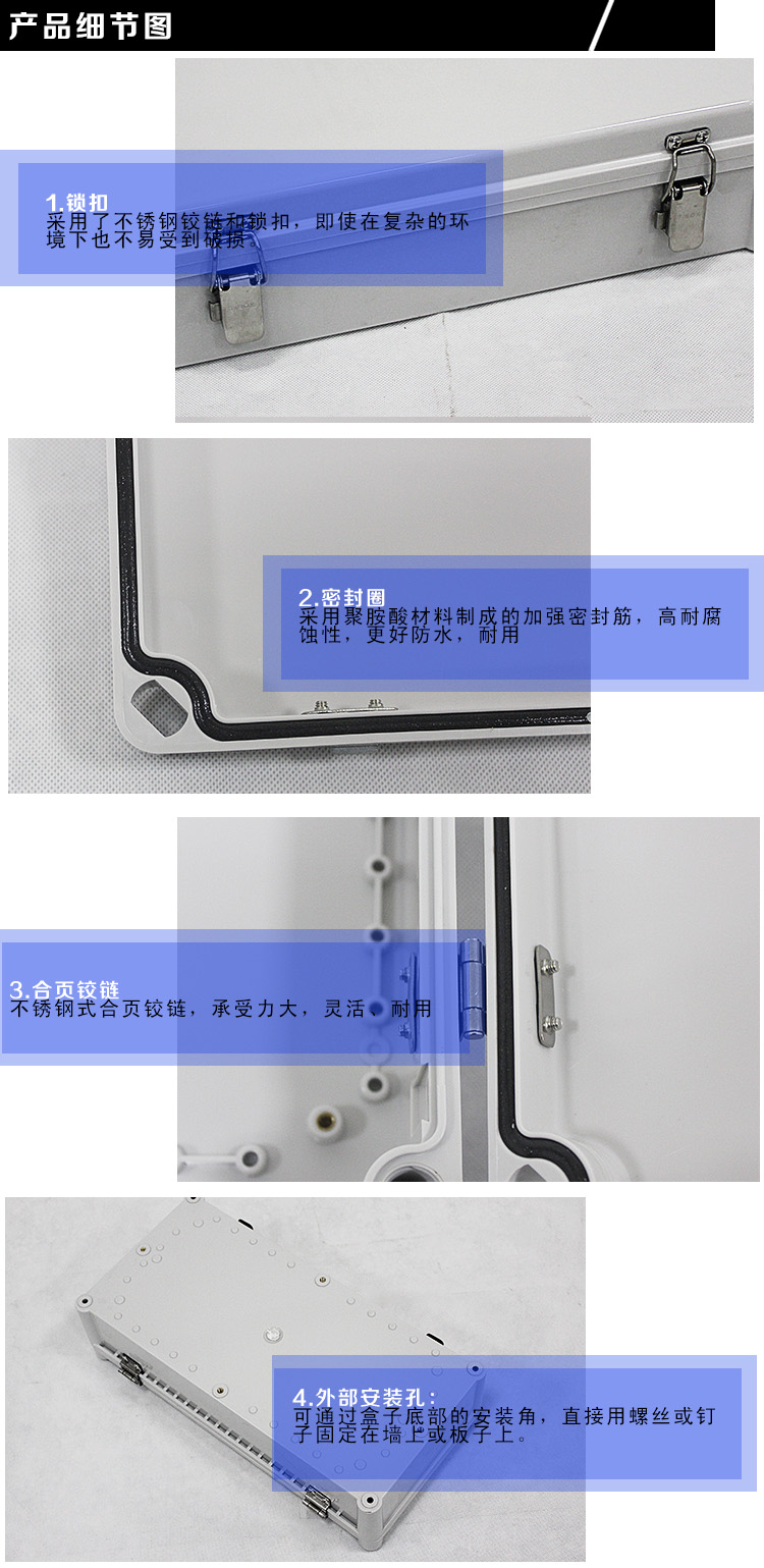 详情图 TJ-AGH-3819-S (2)