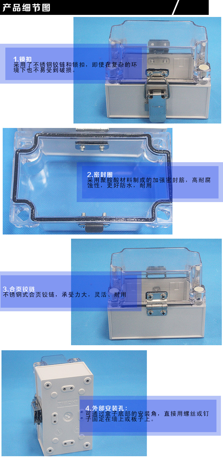 详情图 TJ-AGH-7512 (3)