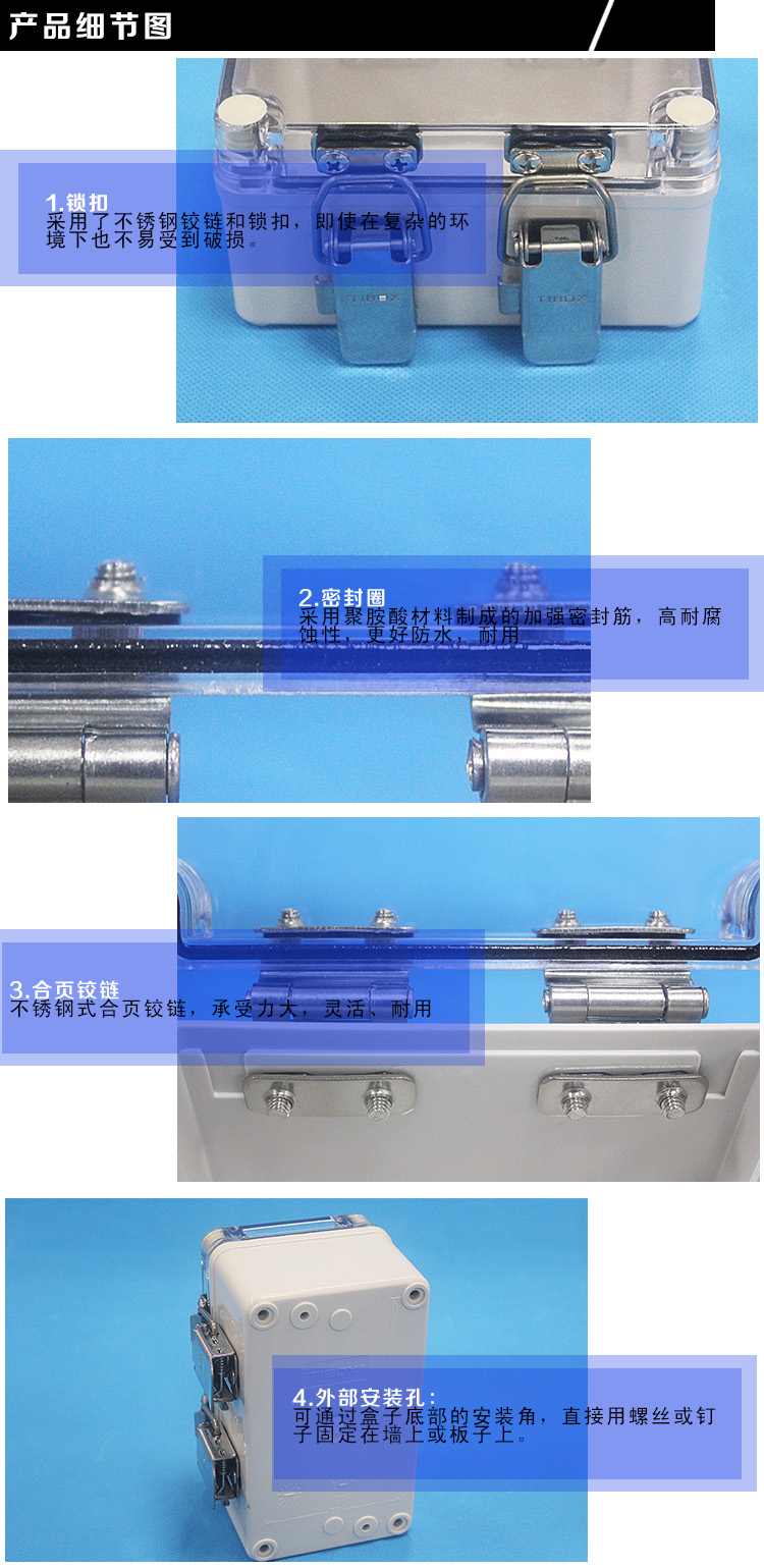 详情图 TJ-ATH-0813 (3)