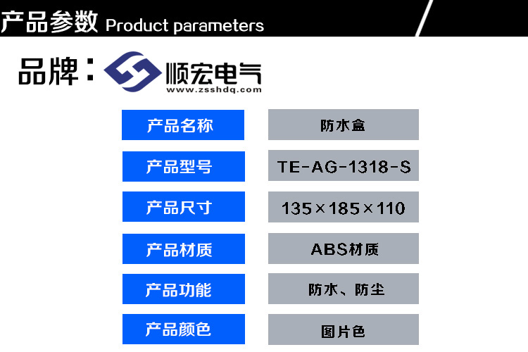 详情图 TE-AG-1318-S (1)