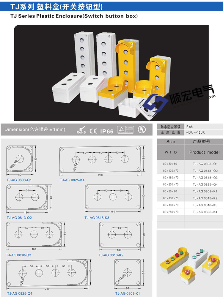 详情图 TJ-AG0808-Q1 (1)