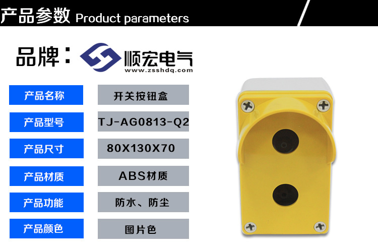 详情图 TJ-AG0813-Q2 (2)