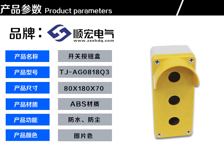 详情图 TJ-AG0818-Q3 (4)