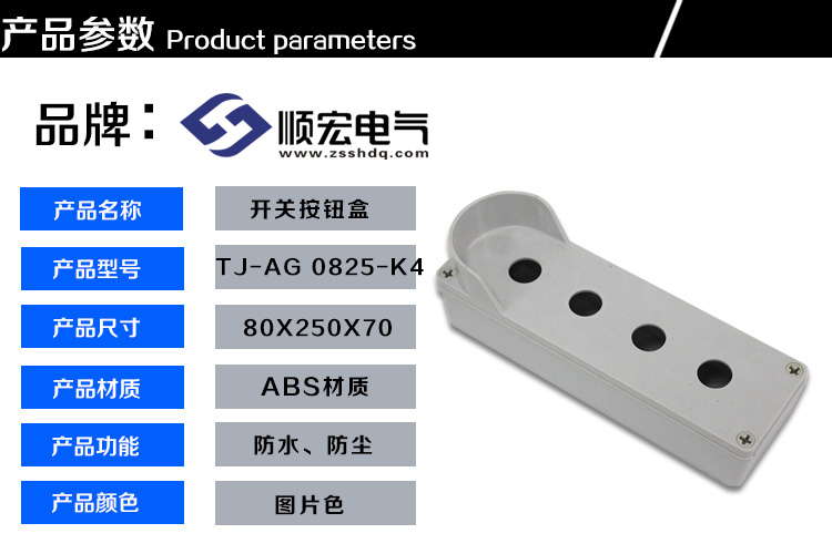 详情图 TJ-AG0825-K4 (2)