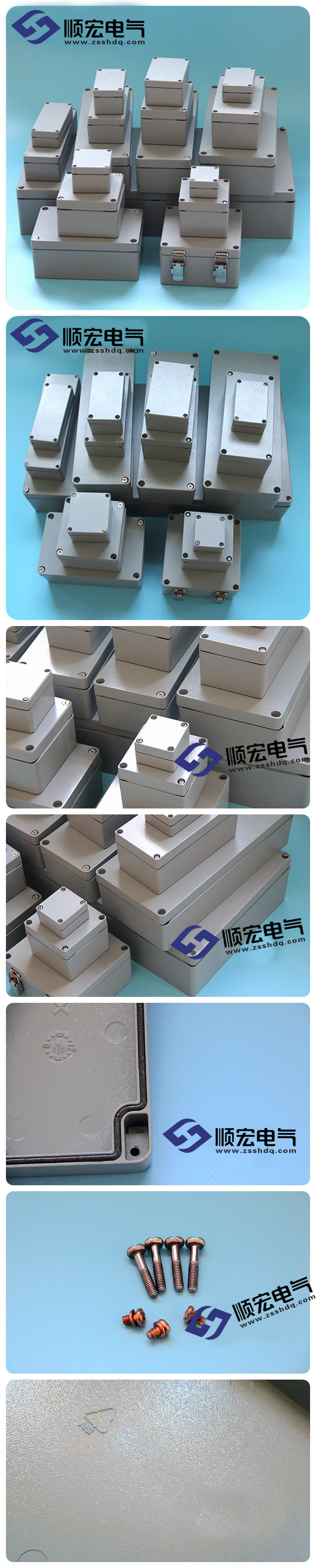 详情图 LV系列铸铝盒 铸铝机箱 (7)