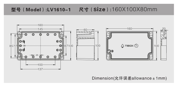 详情图 LV1610-1 (1)