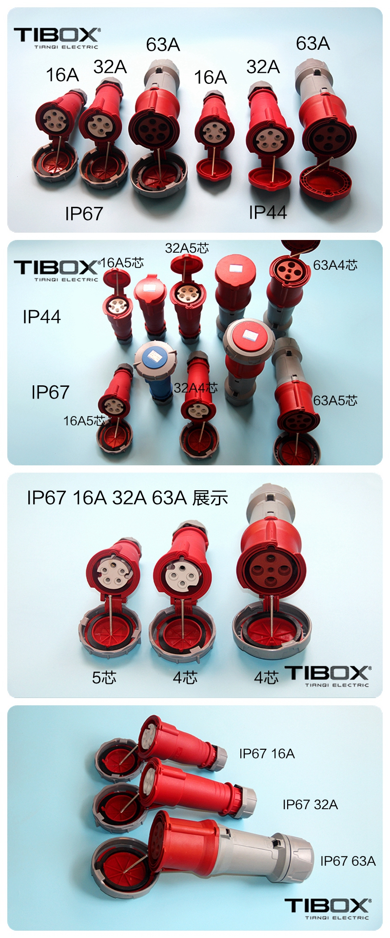 详情图 IP44 16A 3芯防水防爆公母连接器 (3)