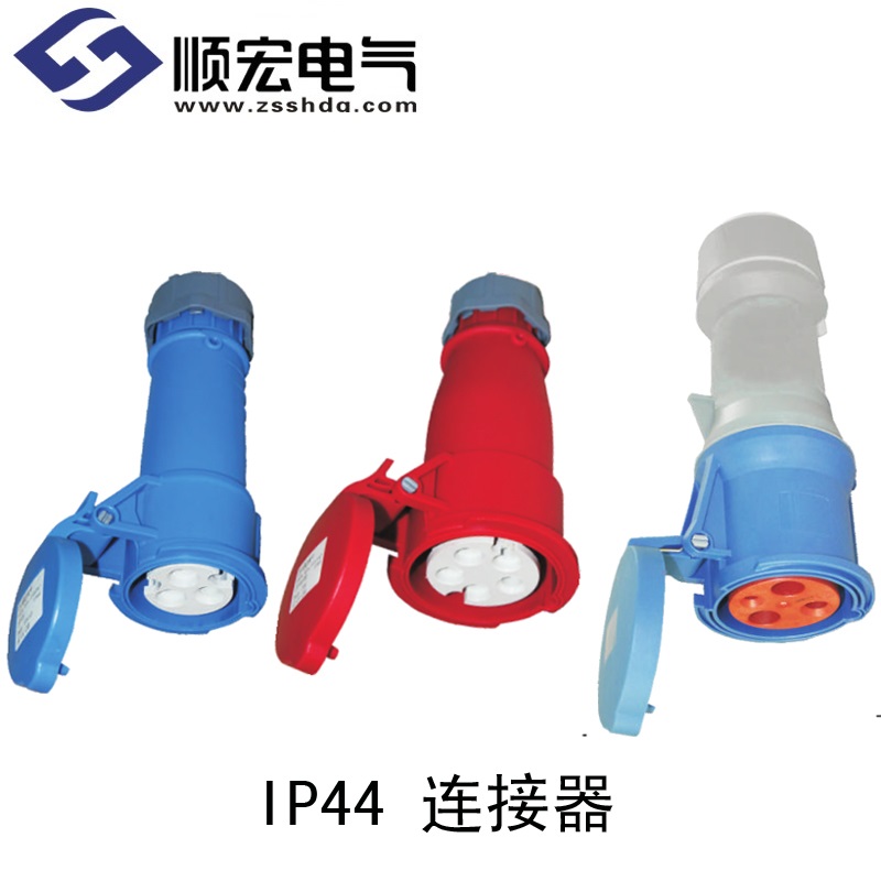 IP44 连接器