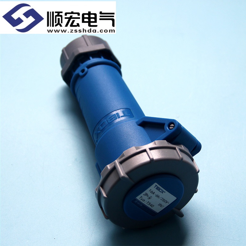 IP67 16A 3芯防水航空公母连接器