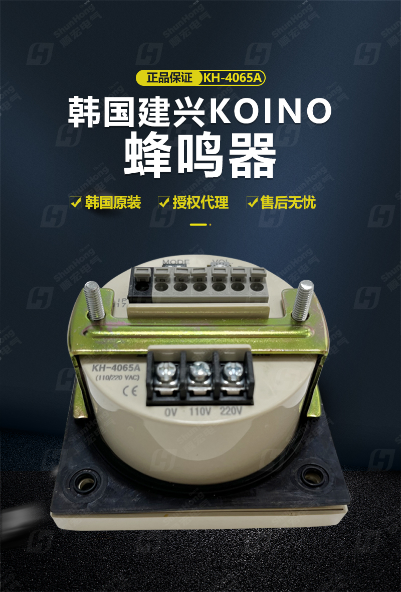 KH-4065A
