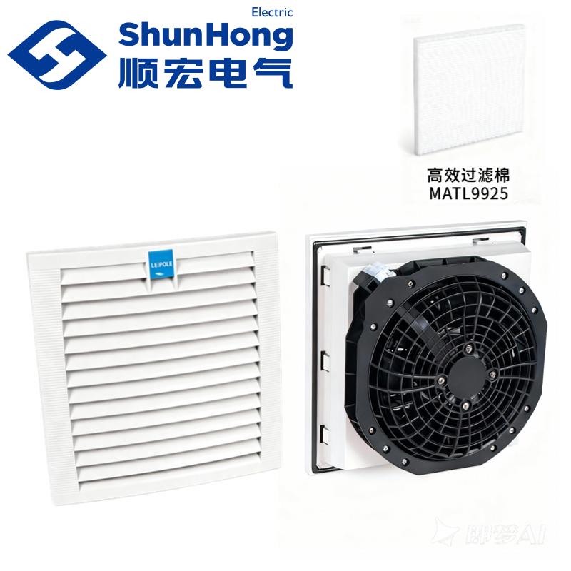 FKL9925机柜风扇及过滤器 FKL9925机柜风扇及过滤器