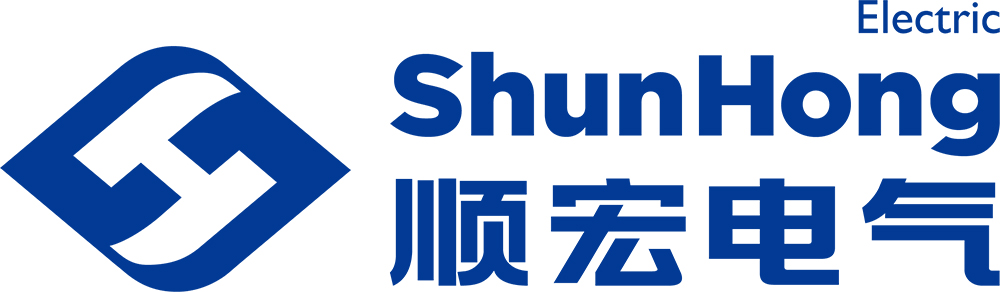 顺宏电气